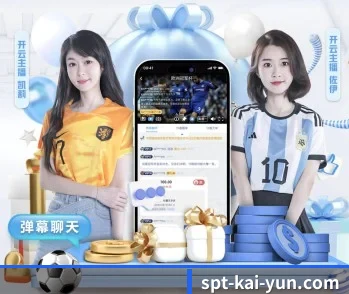 了解平台 - 体育资讯内容服务(kaiyun app)